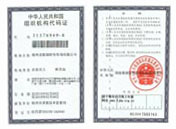 利蒸汽发生器行业案例